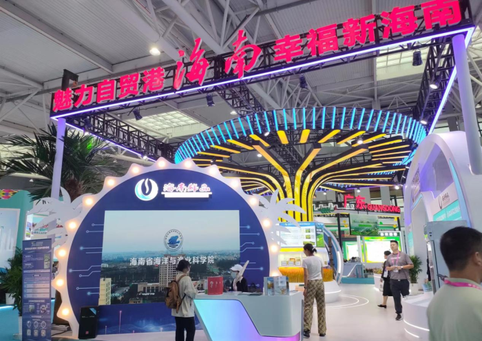 我院派员参加第30届中国杨凌农业高科技博览会
